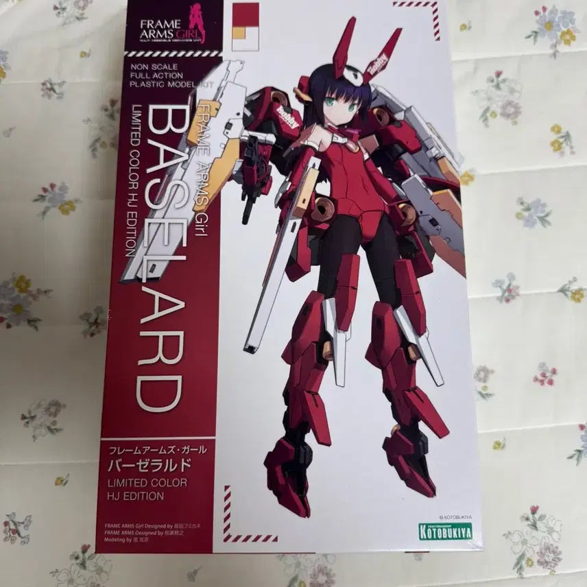 [BUNJANG] Kotobukiya Baselard Hobby Japan Limited Edition Model Kit / 코토부키야 바제랄드 하비재팬 한정판