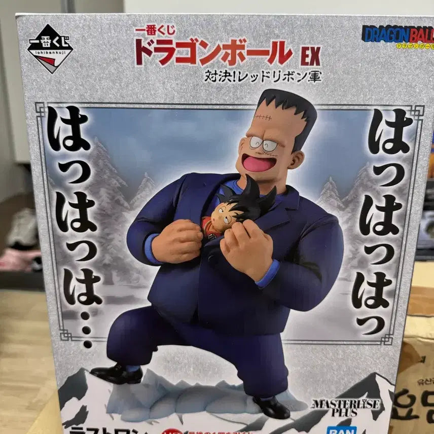 [BUNJANG] Dragon Ball Red Ribbon Last One Prize A1 Android 8 &amp; Son Goku Figure (Sealed) / 드래곤볼 레드리본 제일복권 라스트원 미개봉팝니다