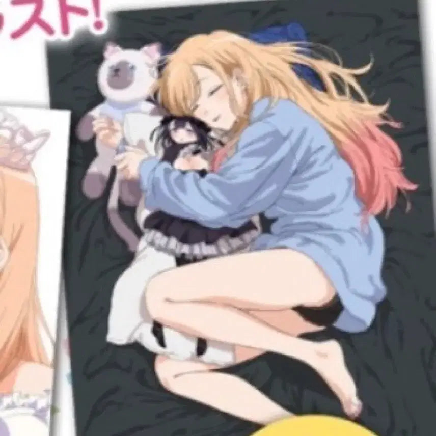 [BUNJANG] Aniplex My Dress-Up Darling Marin Kitagawa Birthday Celebration Kuuji Giant Fabric Poster Tapestry (Sealed) / 미개봉) 애니플렉스 비스크돌 마린 생일기념 쿠지 140cm 초대형 천포스터 태피스트리