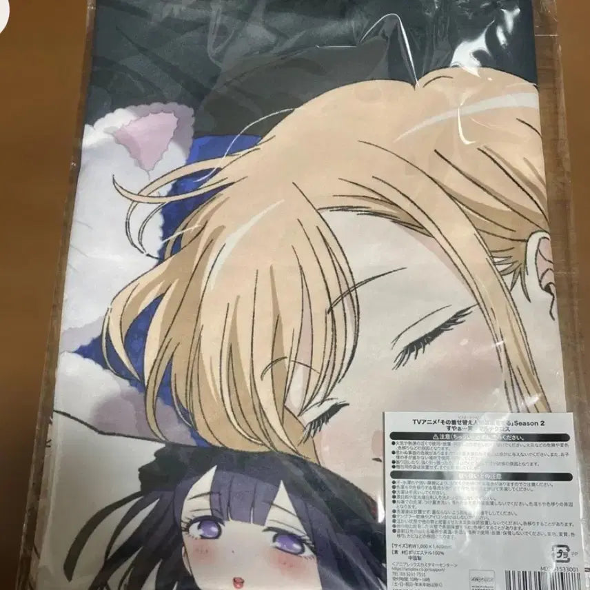 [BUNJANG] Aniplex My Dress-Up Darling Marin Kitagawa Birthday Celebration Kuuji Giant Fabric Poster Tapestry (Sealed) / 미개봉) 애니플렉스 비스크돌 마린 생일기념 쿠지 140cm 초대형 천포스터 태피스트리