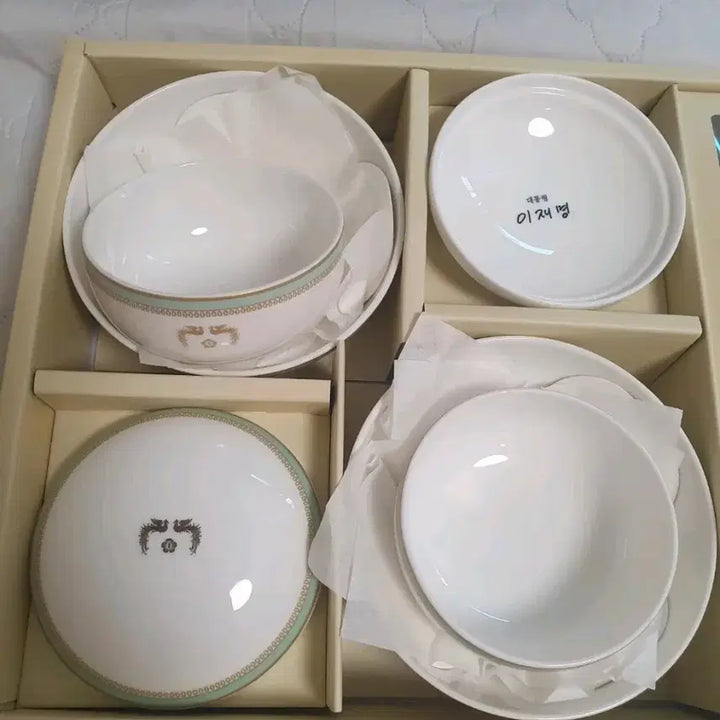 [BUNJANG] Lee Jae-myung Engraved Bowl and Cutlery Set / 이재명  그릇,수저세트