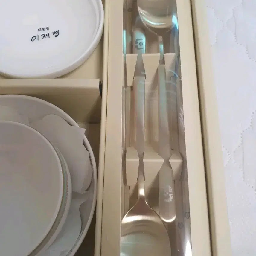[BUNJANG] Lee Jae-myung Engraved Bowl and Cutlery Set / 이재명  그릇,수저세트