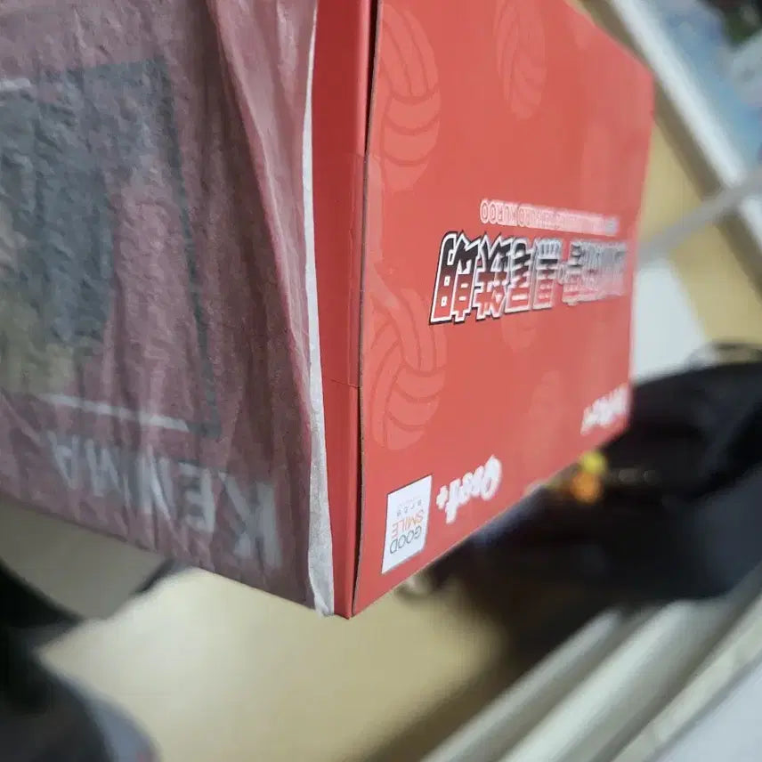 [BUNJANG] Good Smile Company Haikyuu!! Nekoma Kenma Kozume &amp; Tetsuro Kuroo Qset Figure Set (Sealed) / (미개봉) 하이큐 네코마 켄마 쿠로오 Qset 피규어 팝니다