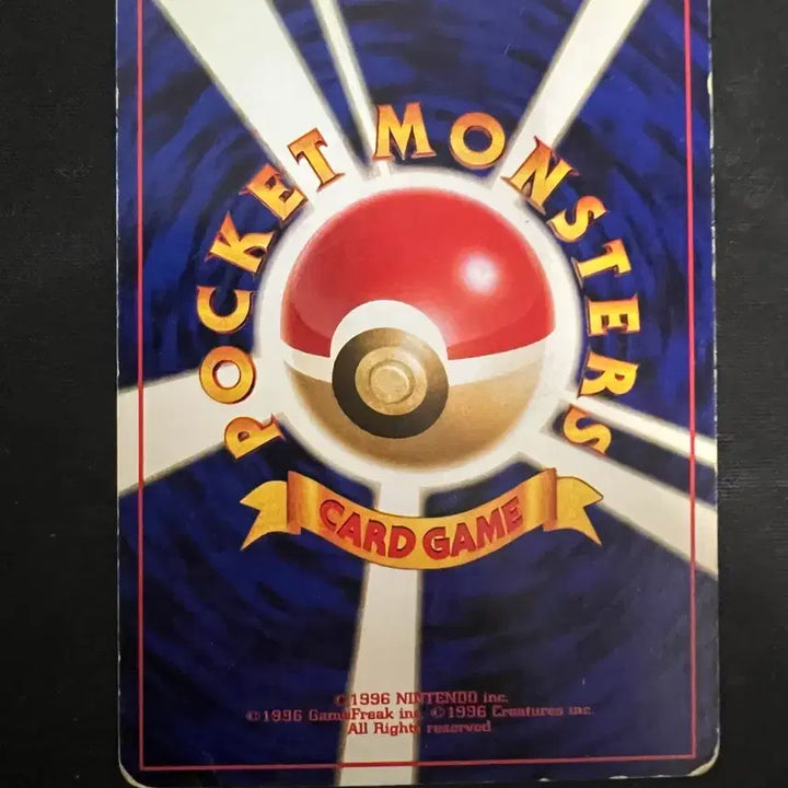 [BUNJANG] Holographic First Edition Helmet Fossil Pokemon Card / 홀로그램 초판 투구푸스 포켓몬카드