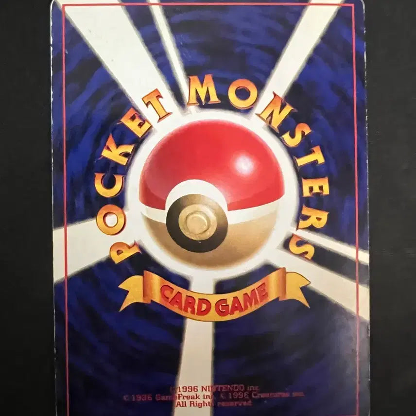 [BUNJANG] 1996-1999 Hologram First Edition Fire Pokemon Card / 홀로그램 초판 파이어 포켓몬카드