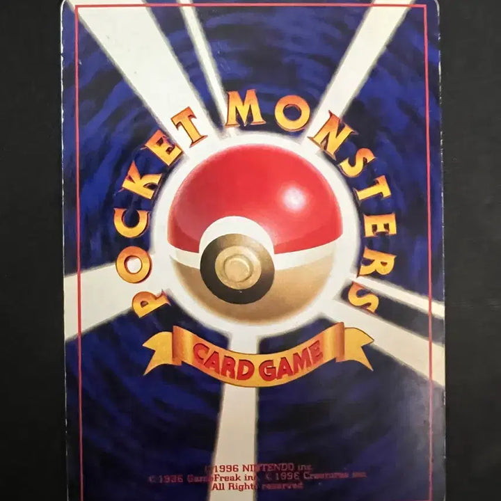 [BUNJANG] 1996-1999 Hologram First Edition Fire Pokemon Card / 홀로그램 초판 파이어 포켓몬카드