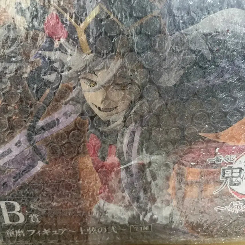 [BUNJANG] Demon Slayer Douma Ichiban Kuji B Prize Figure / 귀멸의 칼날 피규어 제일복권b상 도우마