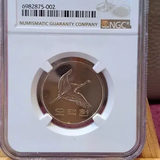 [BUNJANG] 2022 500 Won Coin, Graded MS67 / *2022년 500주 67등급