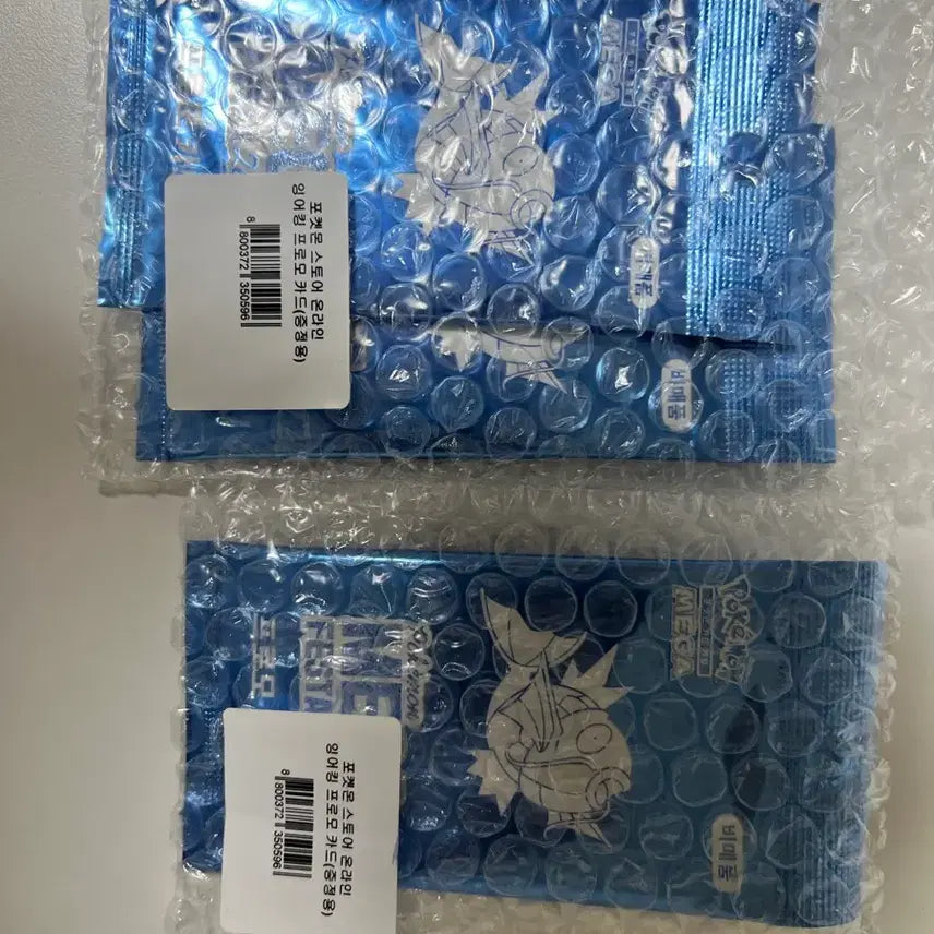 [BUNJANG] Magikarp Promo Card Bundle Set / 잉어킹 프로모 카드 일괄