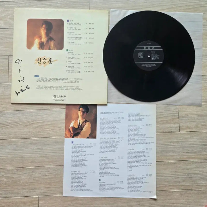 [BUNJANG] Shin Seung Hun Vol. 1-23 LP / 신승훈 1.23집 lp