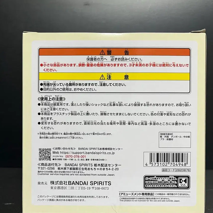 [BUNJANG] Sealed Pokemon Mogu Mogu Time Figure Pikachu Eevee / 미개봉 포켓몬스터 피규어 모구모구 타임 피규어 피카츄 이브이