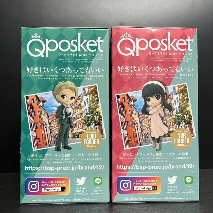 [BUNJANG] Spy x Family Anya Forger Q posket Figure Set (Lloyd &amp; Yor) Sealed / 미개봉세트 스파이패밀리 피규어 로이드 피규어 요르 피규어 스파패쿠포