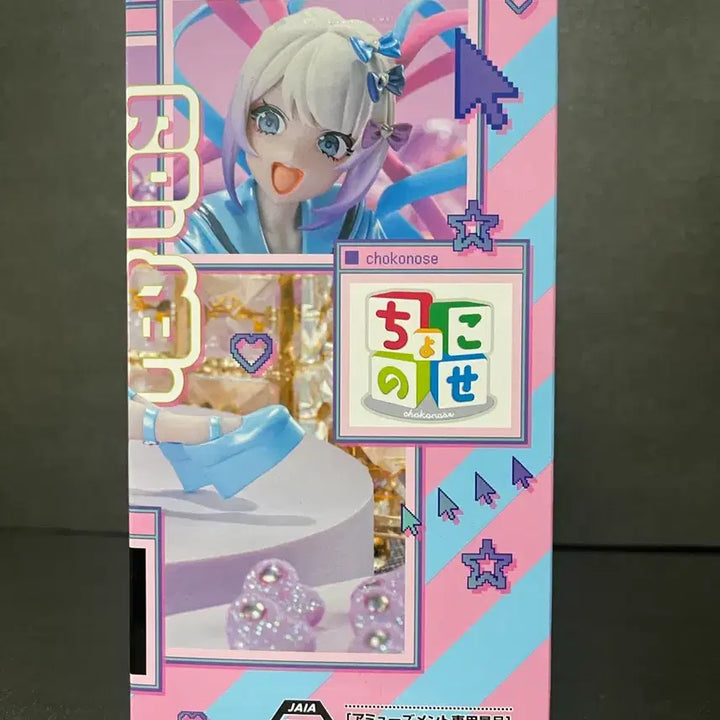 [BUNJANG] Sega Nier Replicant Nier: Automata Yorha Ver.1.5 Choconoose Figure / 미개봉 세가 니디걸 오버도즈 피규어 니디걸 쵸코노세 피규어