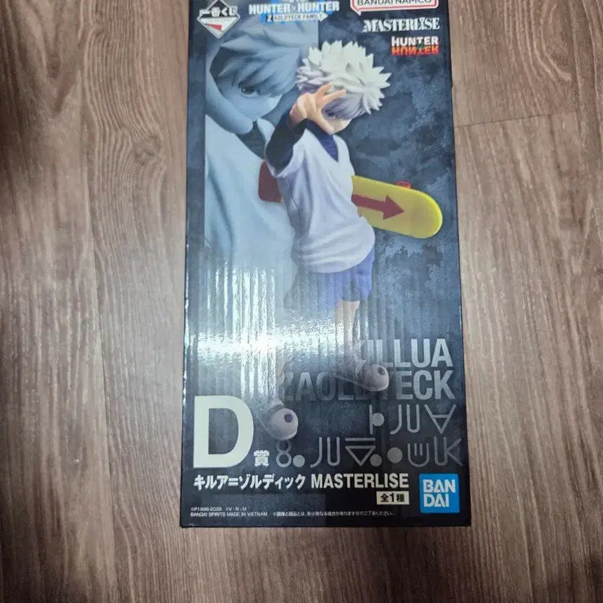 [BUNJANG] Hunter x Hunter Ichiban Kuji D Prize Killua Figure (Sealed) / 택포 11) 헌터헌터 제일복권 D상 키르아 미개봉