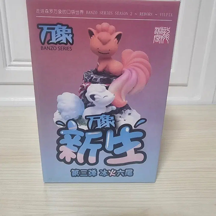 [BUNJANG] Banjo Series Season 2 Bulky Figure / 반조 시리즈 시즌2 리본 불키 피규어