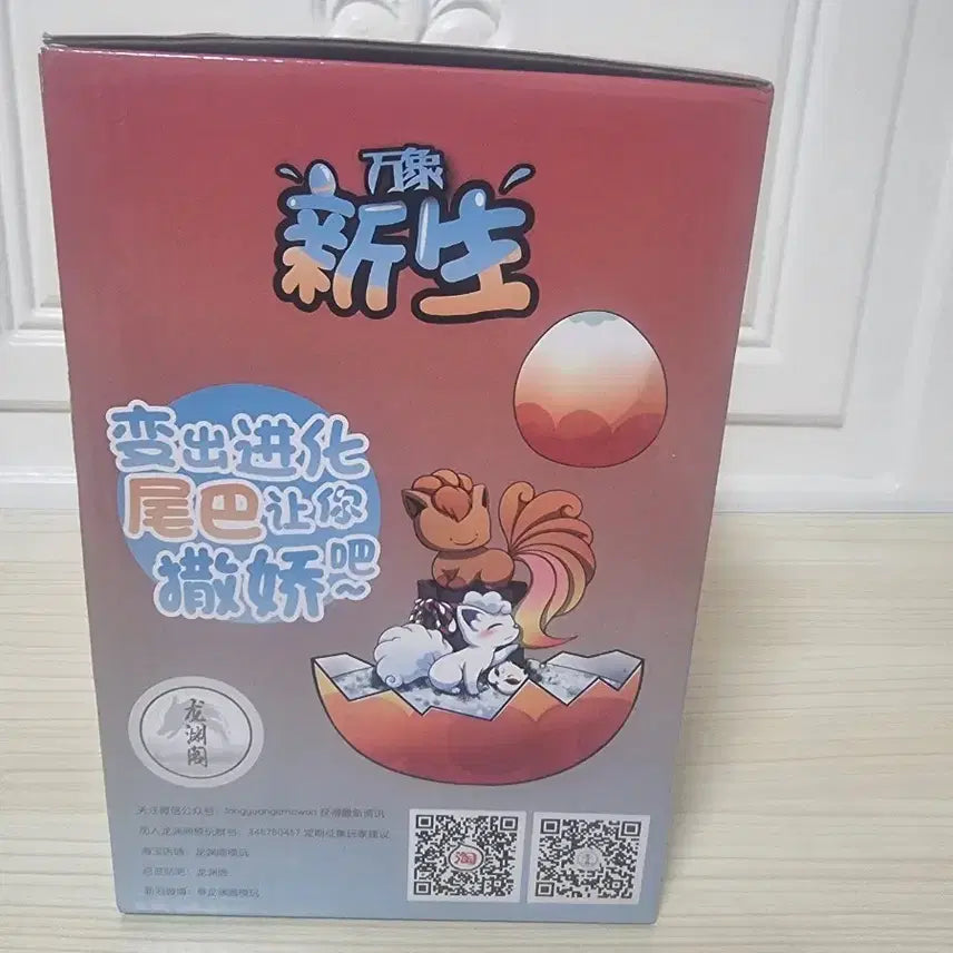 [BUNJANG] Banjo Series Season 2 Bulky Figure / 반조 시리즈 시즌2 리본 불키 피규어