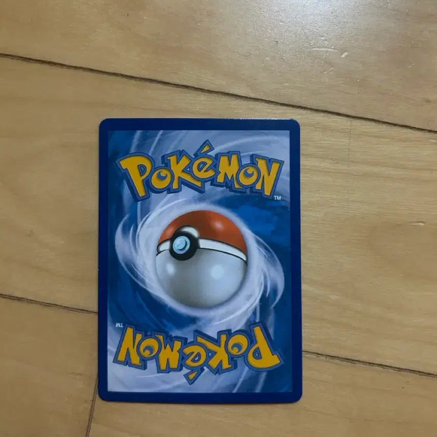 [BUNJANG] Pokemon EBB Vintage Card Magikarp 2013 / 포켓몬 EBB 고전카드 팽태자 2013