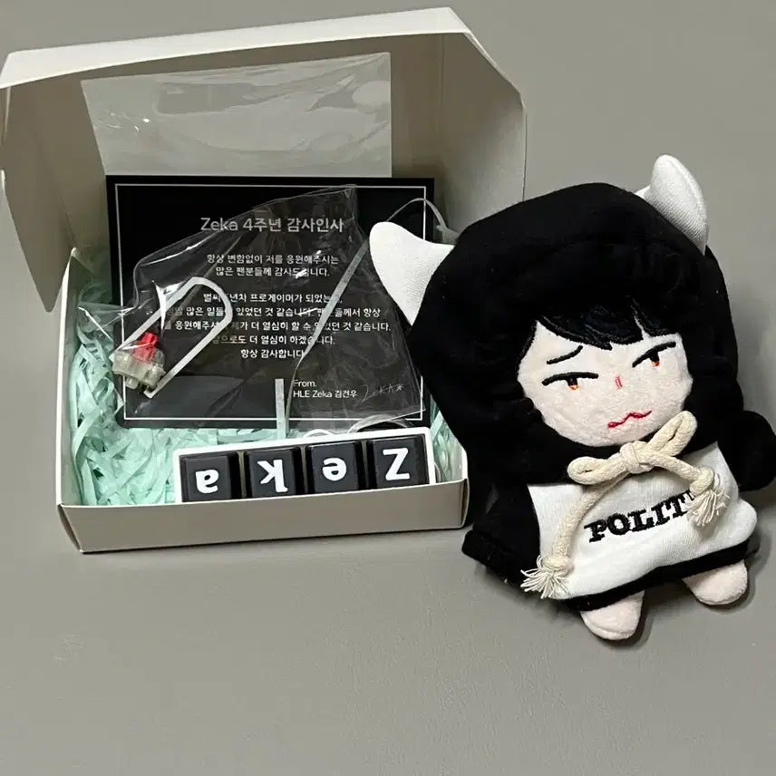 [BUNJANG] JeKa 4th Anniversary Keychain &amp; Doll Bundle / 제카 4주년 역조공키링 솜깅이 인형 일괄