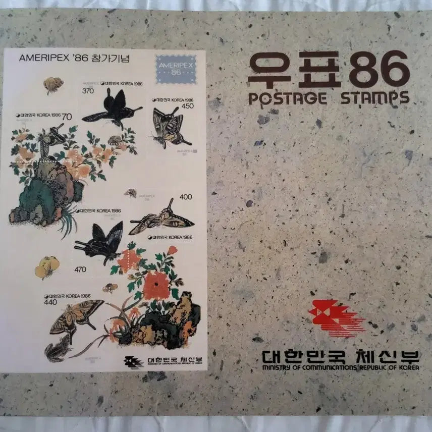 [BUNJANG] 1986 Stamps - AMERIPEX Participation Commemorative Set / 우표 86 (AMERIPEX 참가기념 포함)