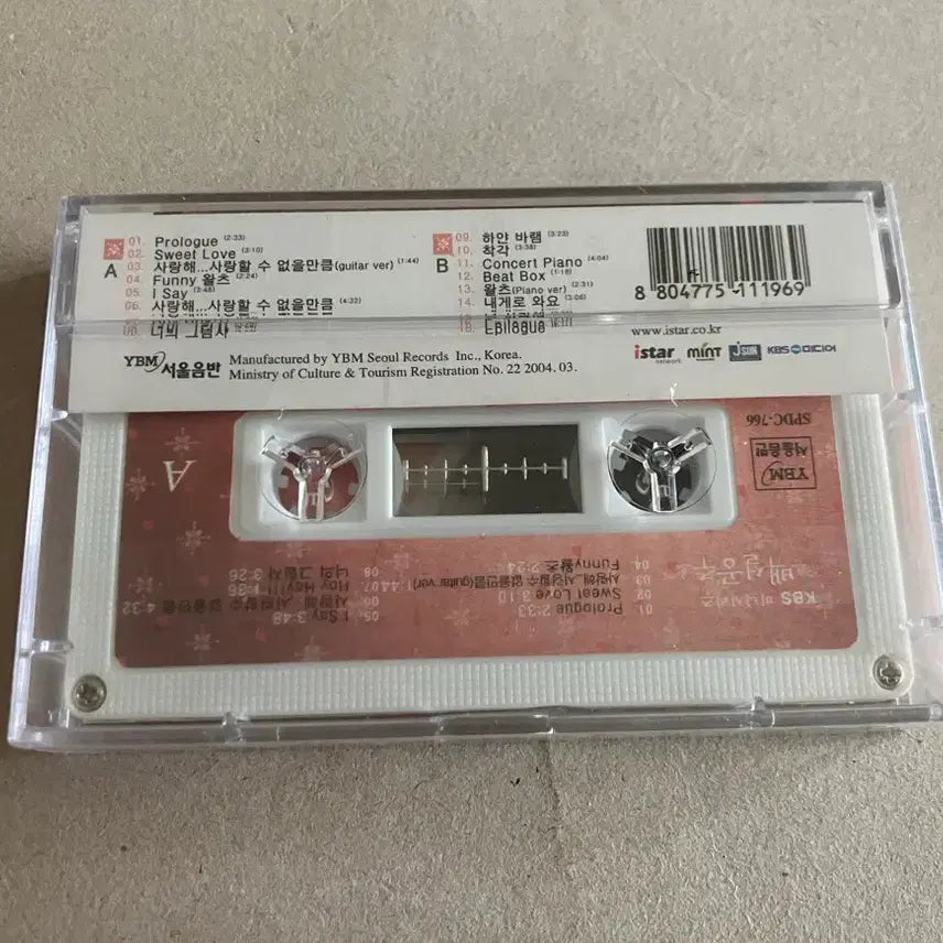 [BUNJANG] Kim Jung Hwa Drama Snow White OST Unsealed Cassette Tape / 김정화 드라마 백설공주 OST 미개봉 카세트테이프