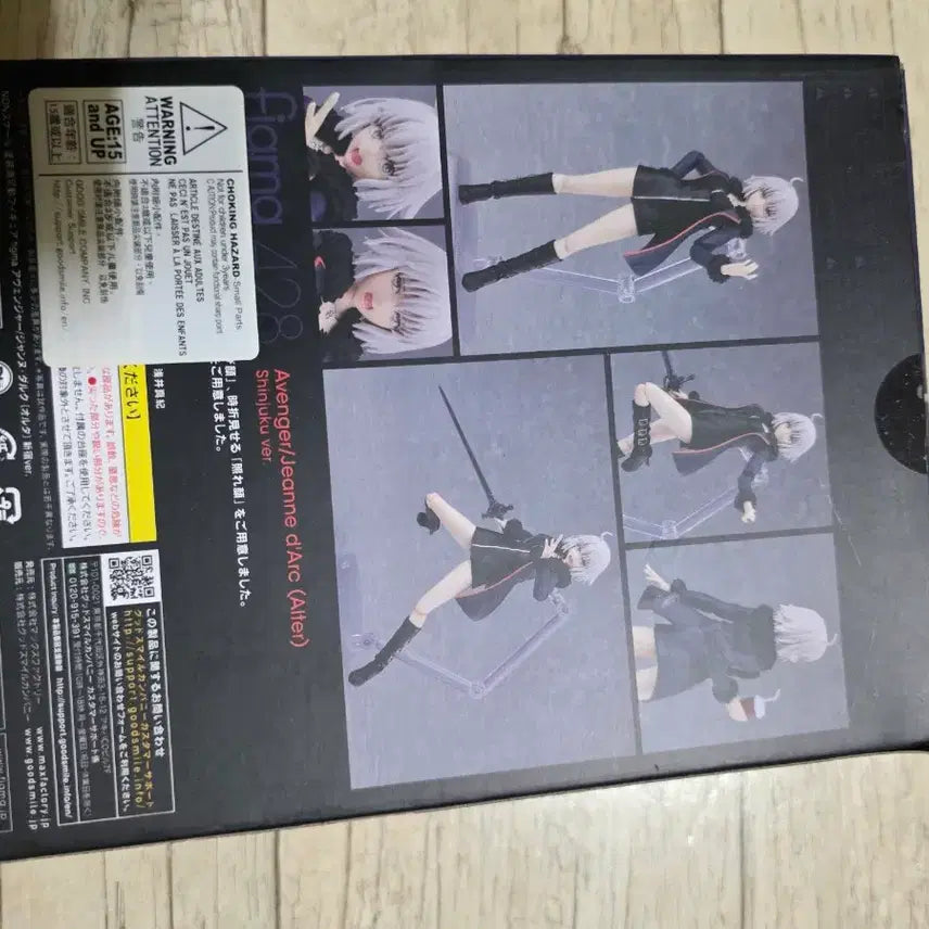 [BUNJANG] Figma Black Saber Sealed Figure / 피그마 figma 흑잔 미개봉 미소녀