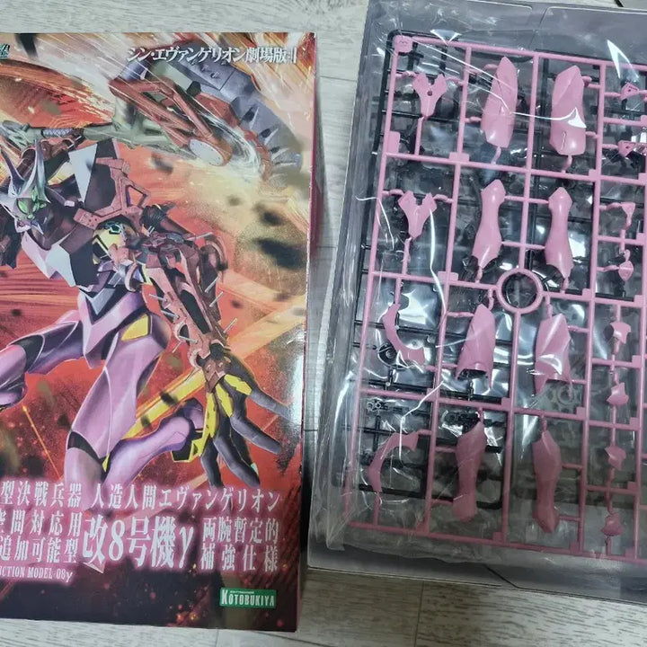 [BUNJANG] Kotobukiya Evangelion Unit-08 Plastic Model / 코토부키야 에반게리온 프라모델 8호기