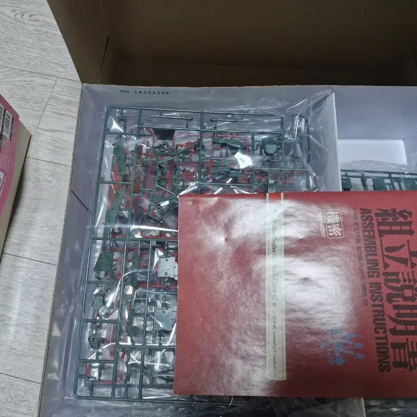 [BUNJANG] Kotobukiya Evangelion Unit-02 Alpha Plastic Model Kit / 코토부키야 에반게리온 프라모델 2호기 알파