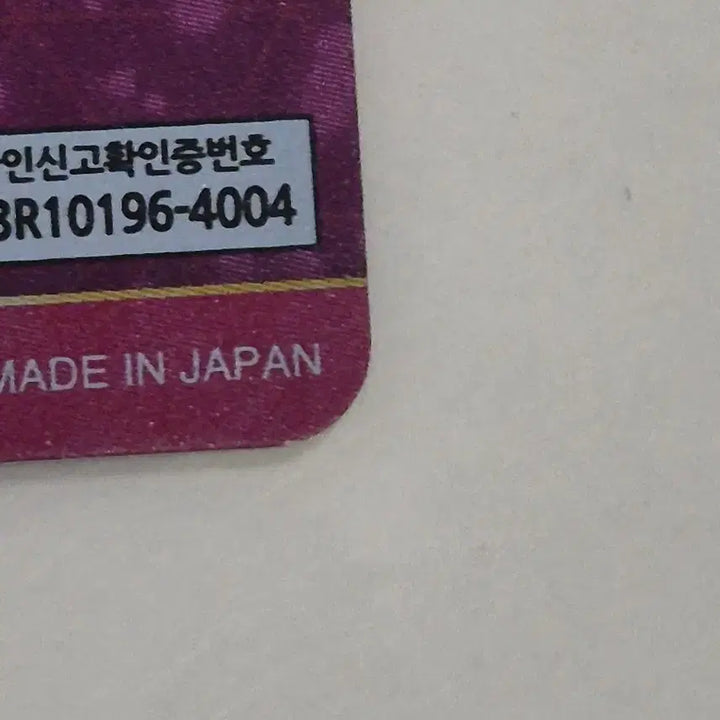 [BUNJANG] IFree Valentine Letter Yellow Sign Card Riria 4 Star (Set 6) / 아이프리 발렌타인 레터 옐로 싸인 카드 리리아 4성 (6탄)