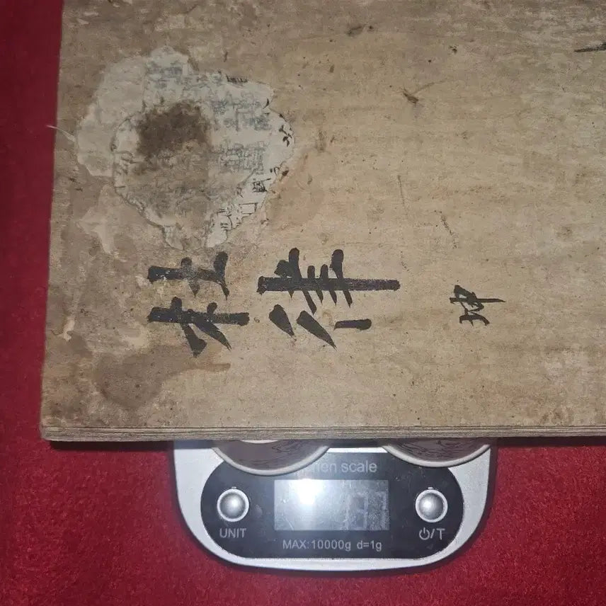 [BUNJANG] Do Bo Poetry Collection: Dual (Seonjangbon Edition) / 두보 시집 두율. 권지이 / 선장본 완질"