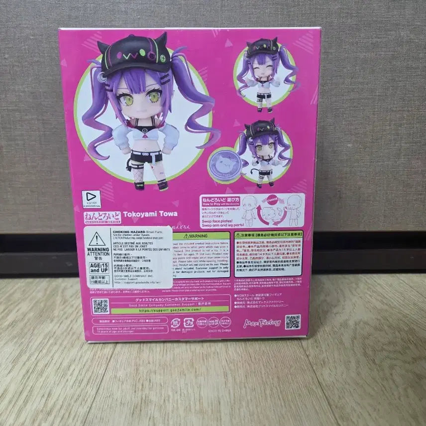 [BUNJANG] Hololive Towa Towa Nendoroid / 홀로라이브 토코야미 토와 넨도로이드