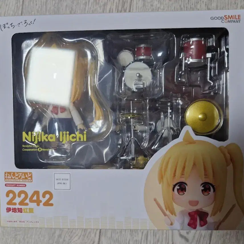 [BUNJANG] Good Smile Company Nendoroid Bocchi the Rock! Ikuyo Kita Nijika Ijichi / 넨도로이드 봇치 더 락 이지치 니지카