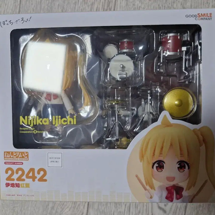 [BUNJANG] Good Smile Company Nendoroid Bocchi the Rock! Ikuyo Kita Nijika Ijichi / 넨도로이드 봇치 더 락 이지치 니지카
