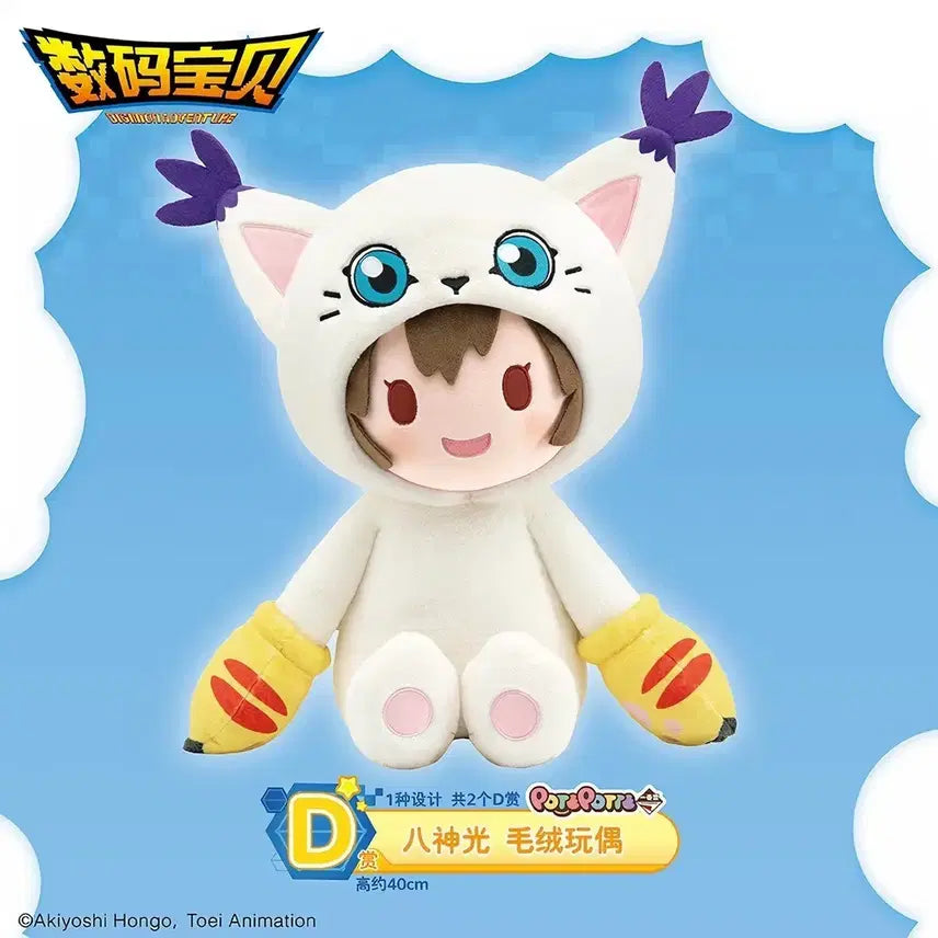 [BUNJANG] Digimon Chinese PotePote Kuji C/D Prize Nari &amp; Ruki Doll Bundle Set / 디지몬 중국 포테 포테 쿠지 C,D상 나리 리키 인형 일괄 판매합니다