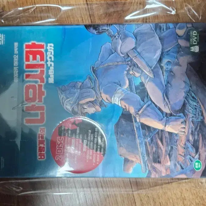 [BUNJANG] Studio Ghibli Nausicaä of the Valley of the Wind DVD (Sealed) / 지브리 바람계곡의 나우시카 미개봉 dvd