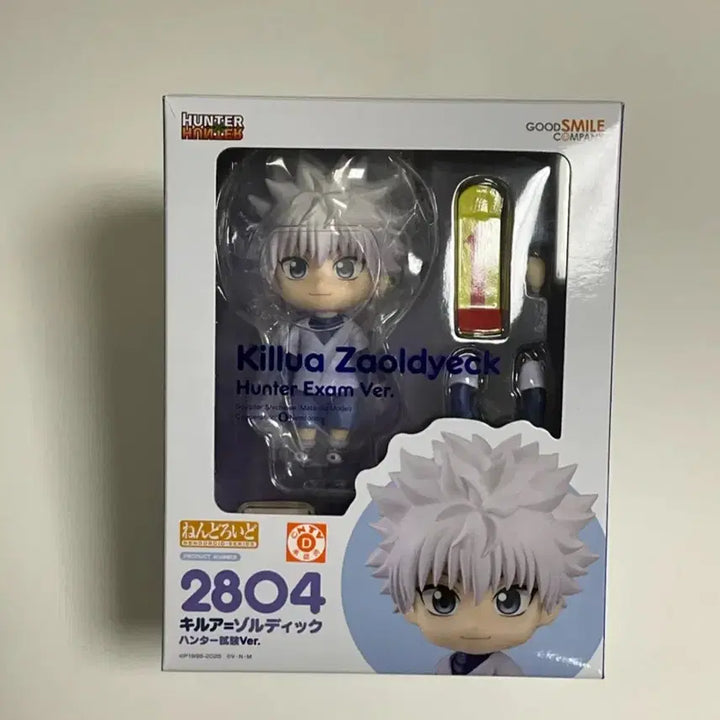 [BUNJANG] Killua Zoldyck Nendoroid (Hunter Exam Version) / 키르아 넨도로이드 팝니다