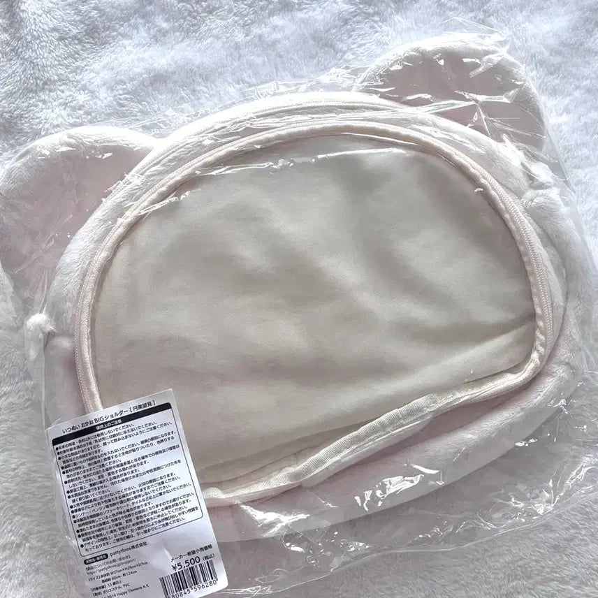 [BUNJANG] Ensemble Stars Nozomi Bear Plush Shoulder Bag / 앙스타 노조미 곰누이 숄더백 곰타백 이츠누이
