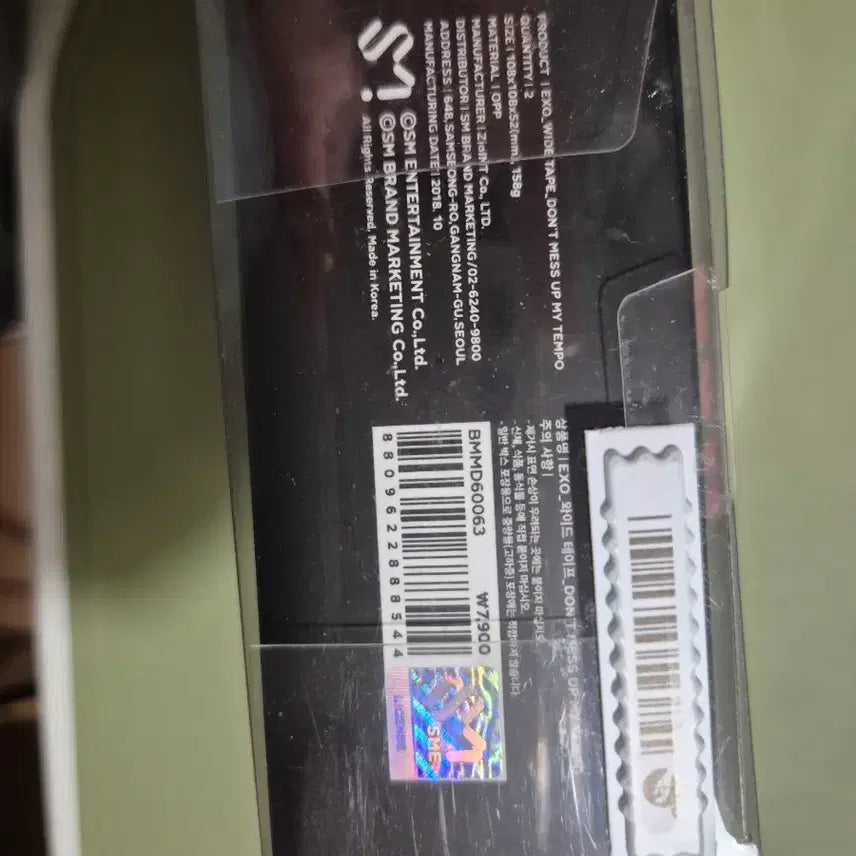 [BUNJANG] EXO Power Scotch Tape / 엑소 파워 스카치테잎