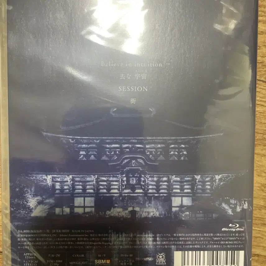 [BUNJANG] Tsuyoshi Domoto 2018 Tōdai-ji Temple Live Blu-ray / 도모토쯔요시 2018 동대사 라이브 블루레이