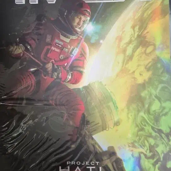 [BUNJANG] Project Hail Mary IMAX Poster / 프로젝트 헤일메리 IMAX 포스터