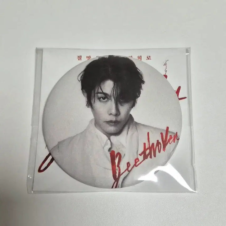 [BUNJANG] Park Hyo Shin &
