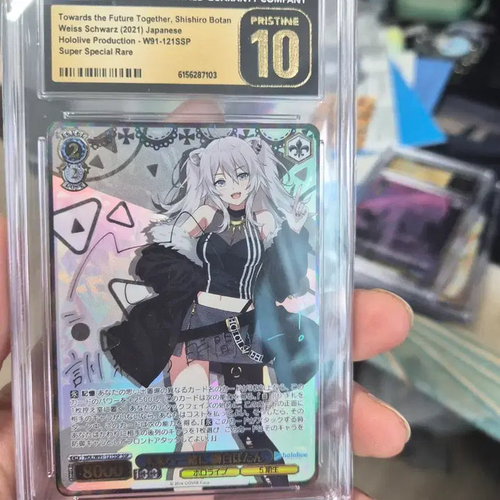 [BUNJANG] CGC Pristine 10 Weiss Schwarz Shirobotan Card / (연번)CGC 프리스틴 10 Weiss Schwarz 시로보탄 카드