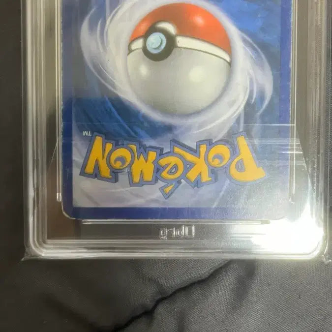 [BUNJANG] Magma-Bo Lvl.X Ancient Pokémon Card BRG Graded 6 / 마그마번 lv.x  포켓몬카드 고대카드 brg 6등급