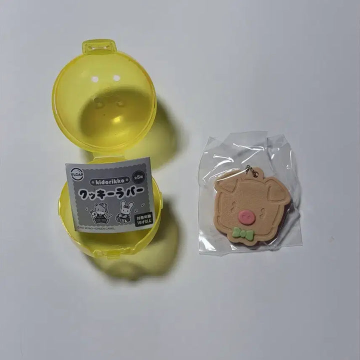 [BUNJANG] Pig Caramel Cookie Keychain Capsule (Sealed) / 돼지 모양 캬라멜 쿠키 키링 캡슐 미개봉