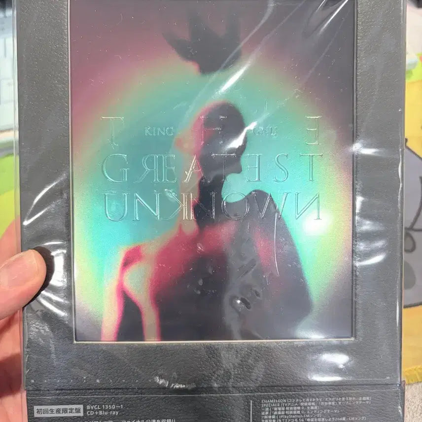 [BUNJANG] King Gnu 2023 Nissan Stadium Tour Closing Ceremony Blu-ray Limited Edition / 킹누 블루레이 앨범 판매