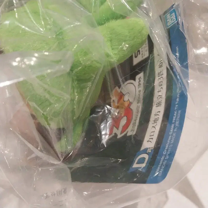 [BUNJANG] Pokemon 30th Anniversary Ichiban Kuji Doxie Doll Plush / 포켓몬 30주년 제일복권 도치마론 인형 새상품