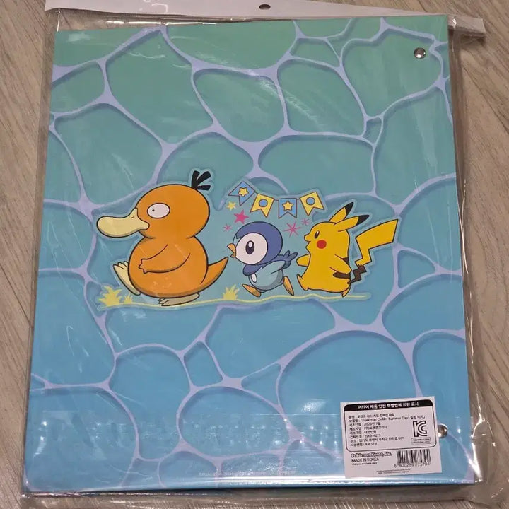 [BUNJANG] Pokemon Busan Pop-Up Chilling Beach Collection File / 포켓몬 부산 팝업 - <칠링 비치> 컬렉션 파일