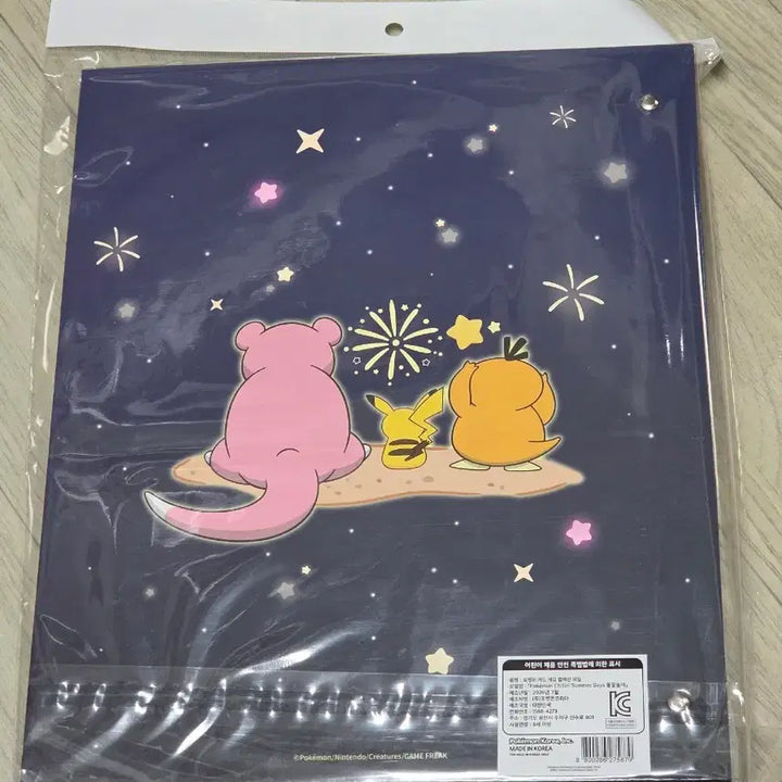 [BUNJANG] Pokemon Busan Pop-up &