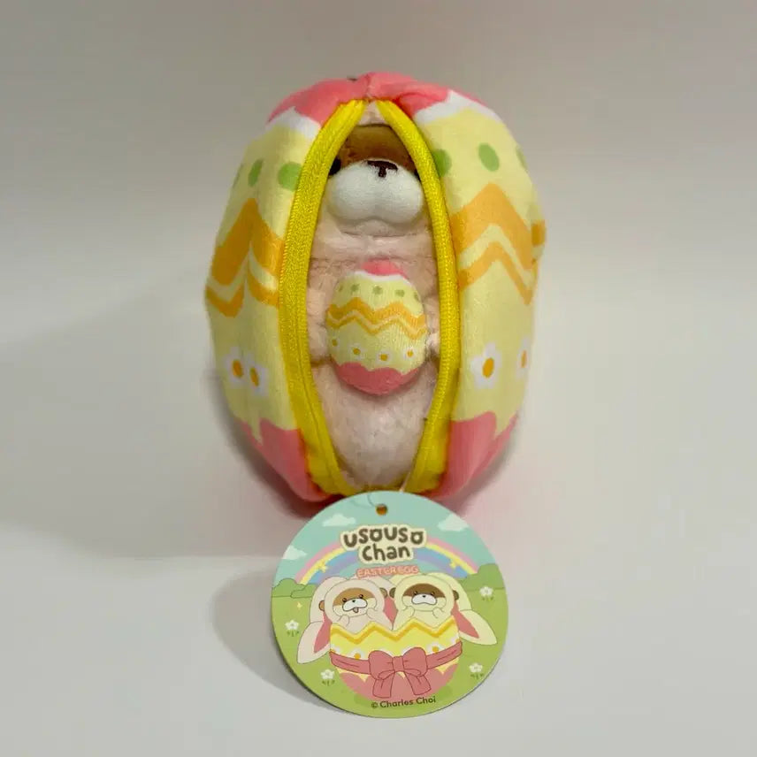 [BUNJANG] Woosoo Woosoo Jang Easter Egg Brown 12cm Plush / 우소우소짱 이스터에그 브라운 12cm