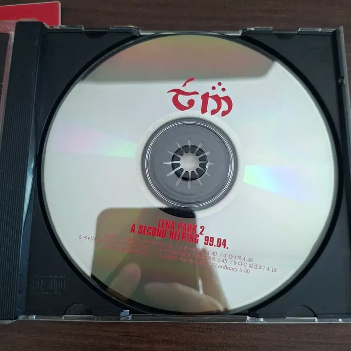 [BUNJANG] Lena Park 2nd Album &