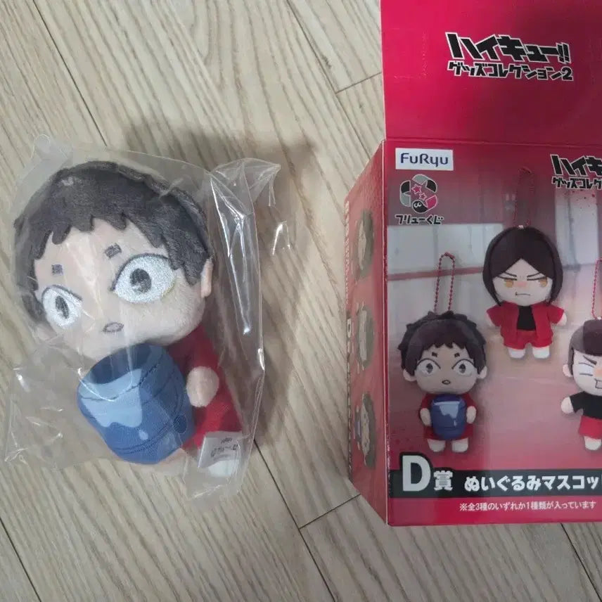 [BUNJANG] Nekoma Furuharuji Goods Collection 2 D Prize / 네코마 후류쿠지 굿즈컬렉션 2 D상